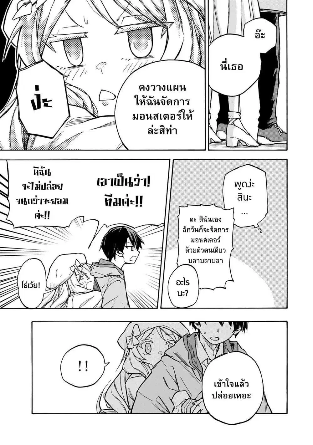 หน้า 6 จาก 26