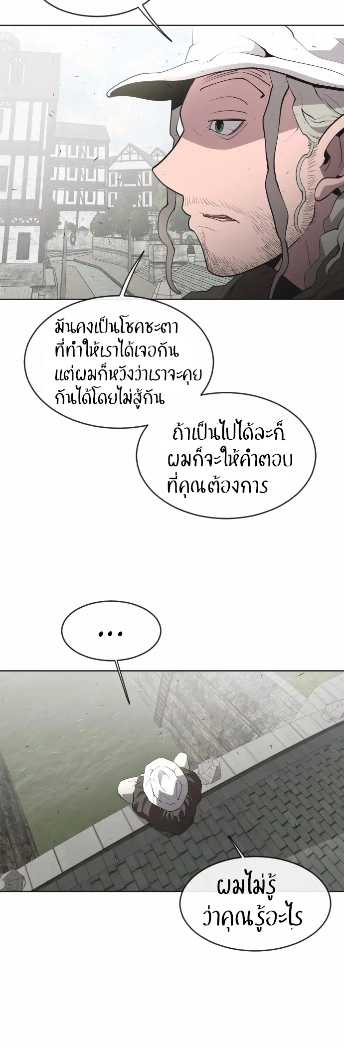 หน้า 24 จาก 32