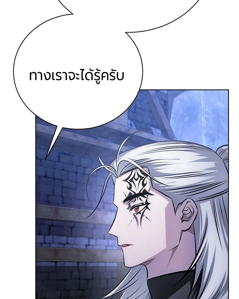 หน้า 37 จาก 164