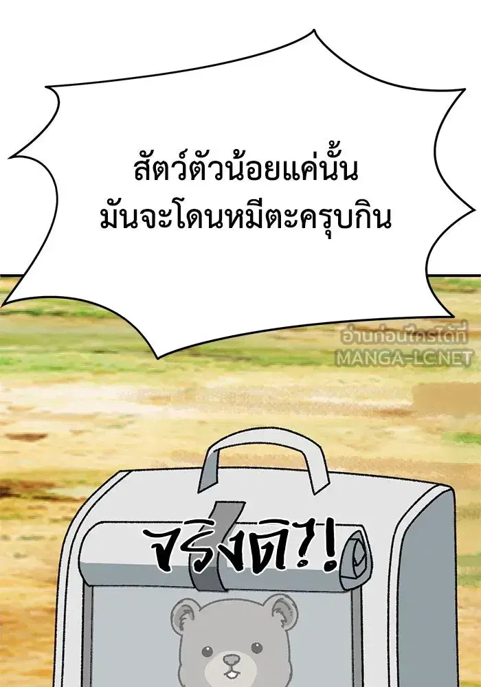 หน้า 18 จาก 186