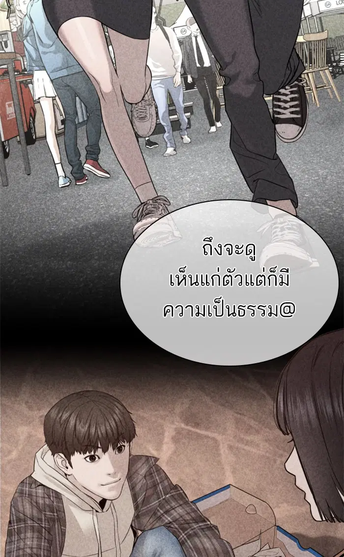 หน้า 134 จาก 155