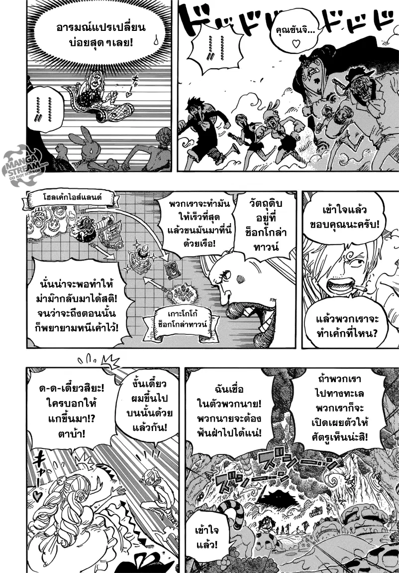 หน้า 9 จาก 17