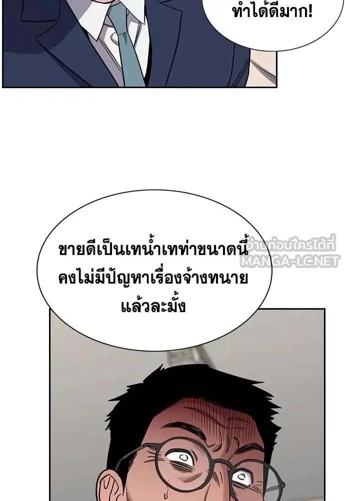 หน้า 84 จาก 129