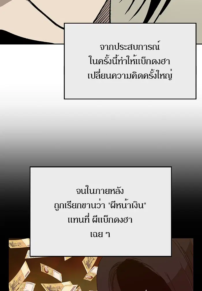 หน้า 48 จาก 111