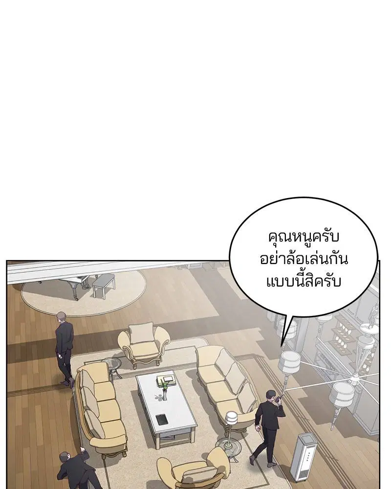 หน้า 20 จาก 137