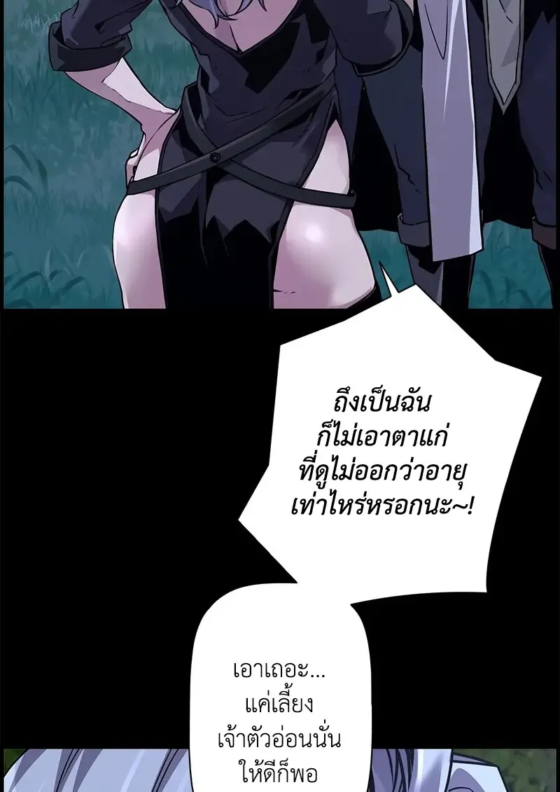 หน้า 97 จาก 129