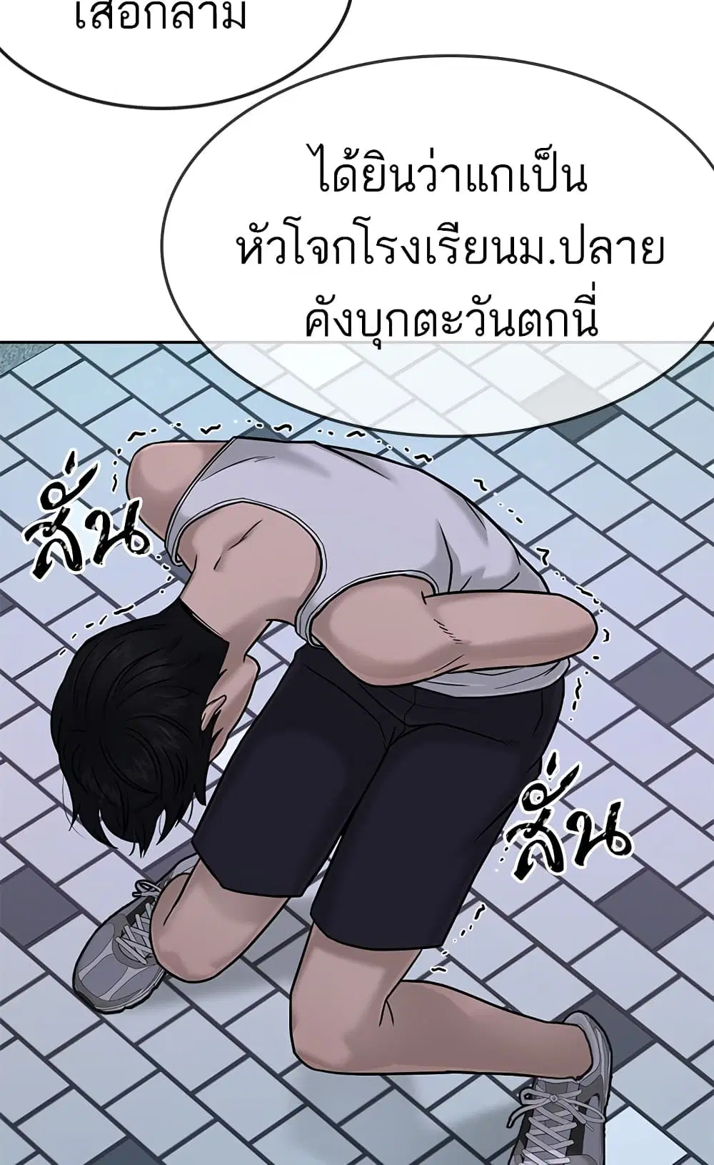 หน้า 102 จาก 147
