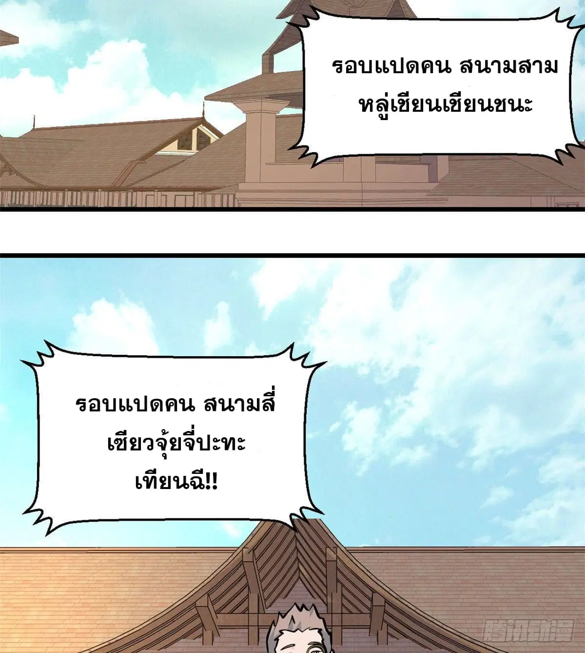 หน้า 20 จาก 37