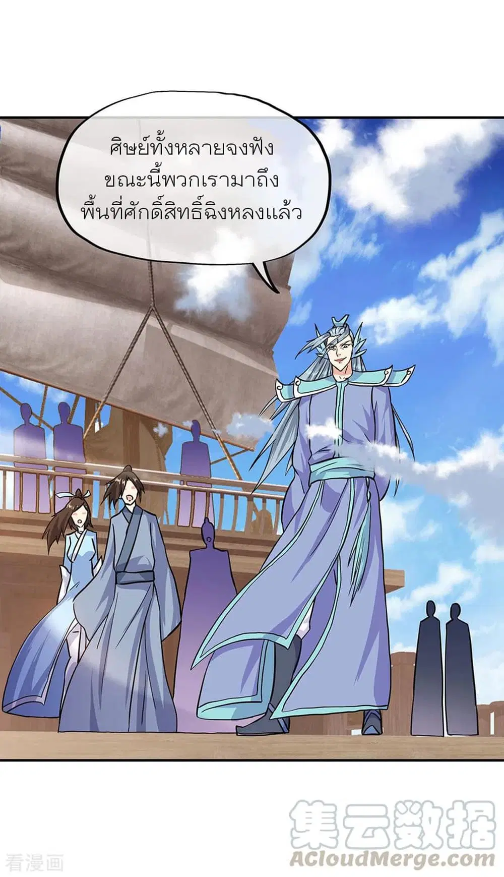 หน้า 19 จาก 35