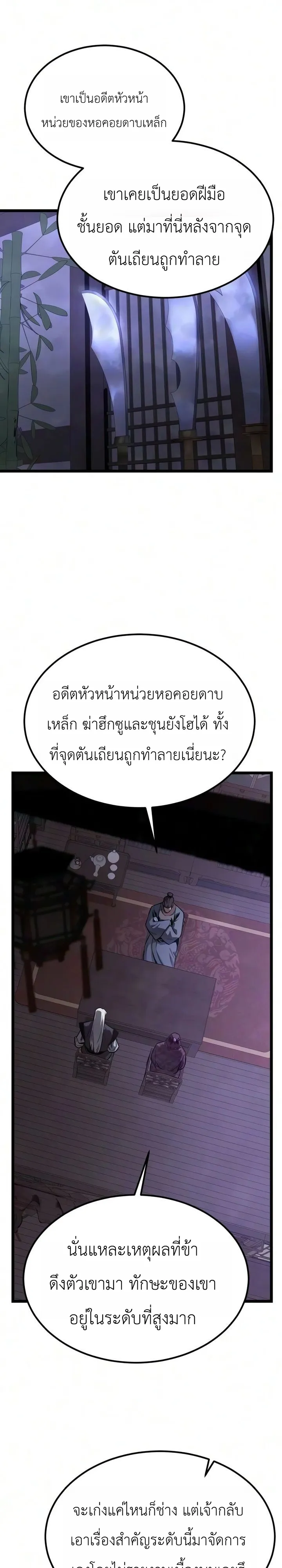 หน้า 26 จาก 30