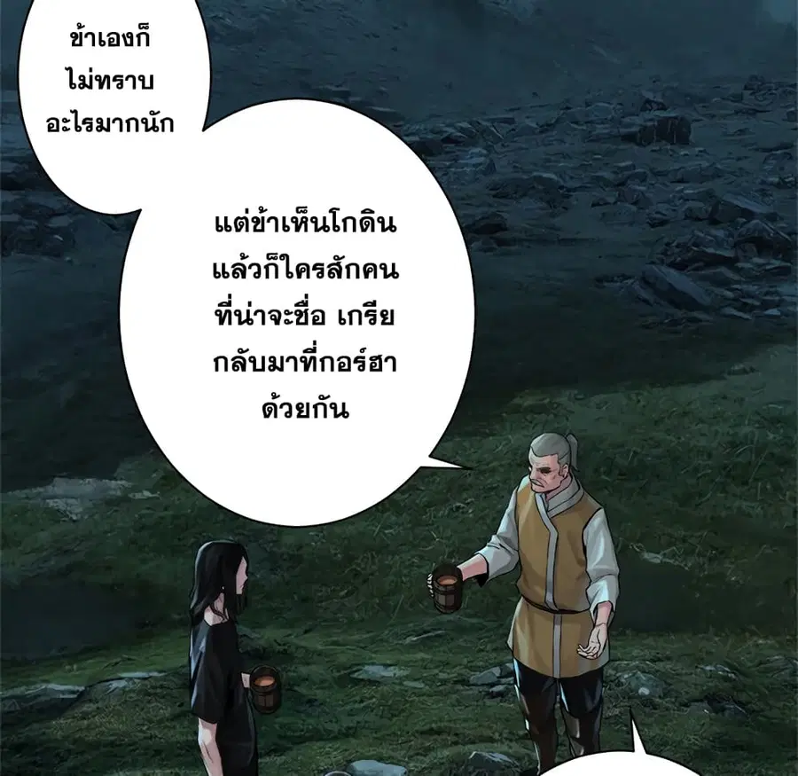 หน้า 15 จาก 56