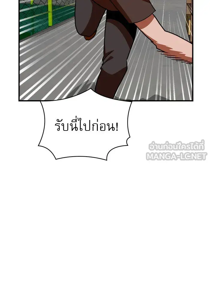 หน้า 120 จาก 139