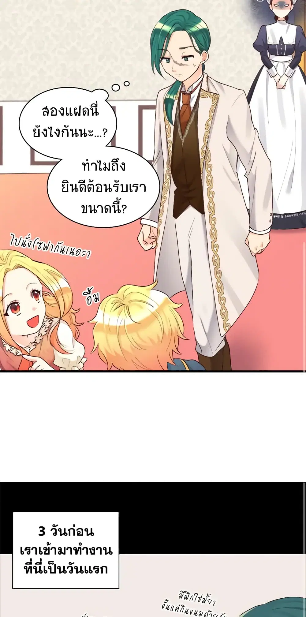 หน้า 19 จาก 46