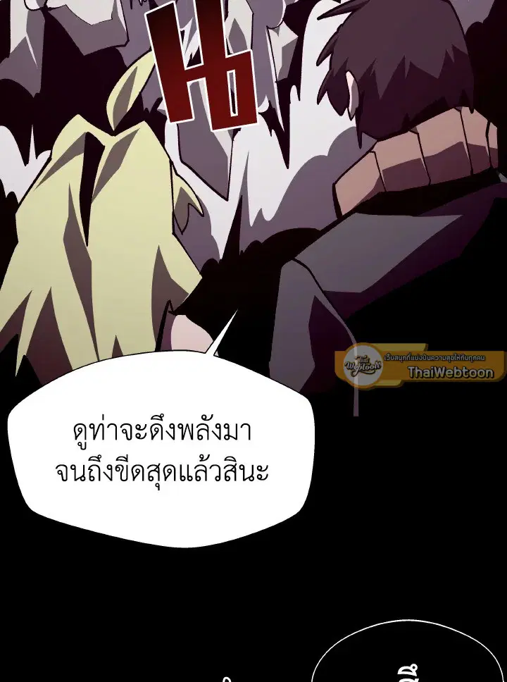 หน้า 91 จาก 115