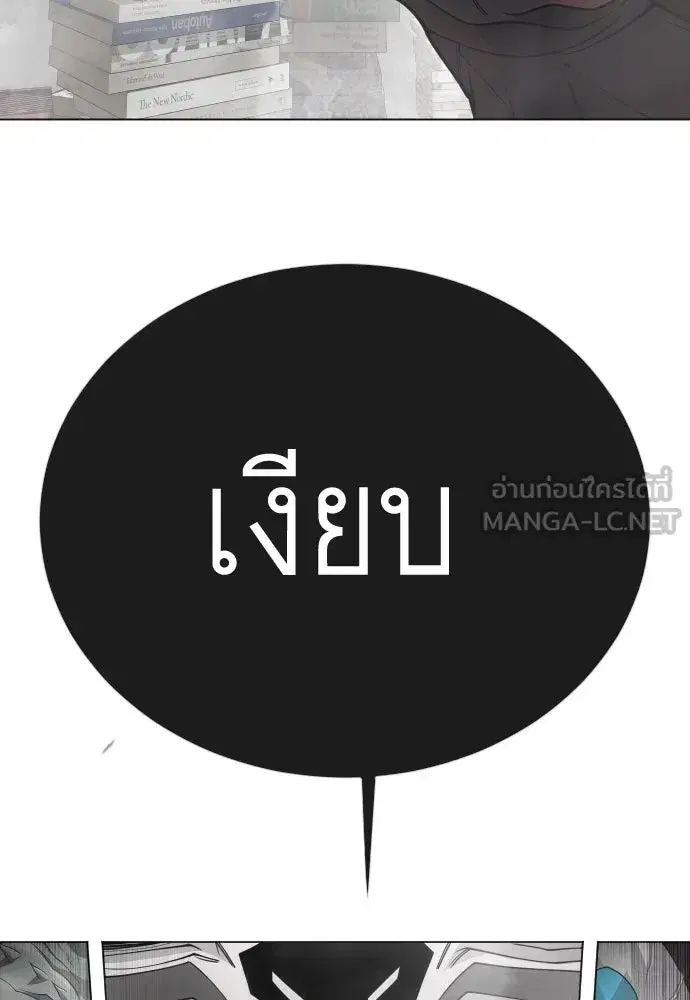 หน้า 249 จาก 257
