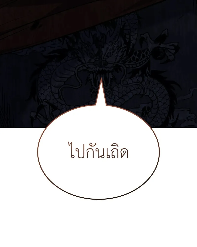 หน้า 211 จาก 258