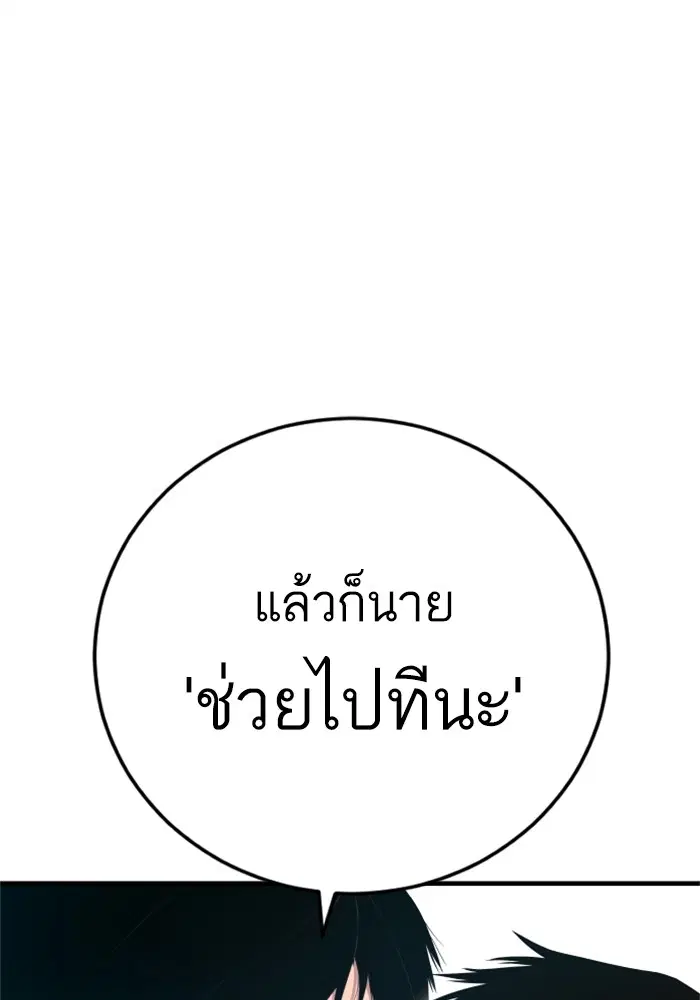 หน้า 79 จาก 260