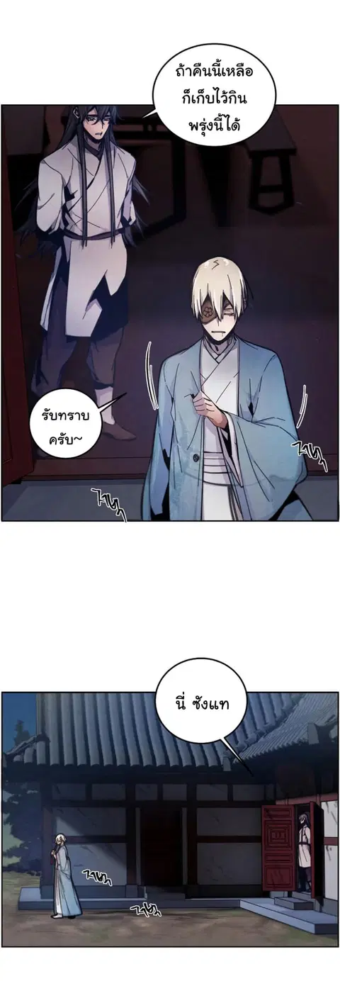 หน้า 59 จาก 65