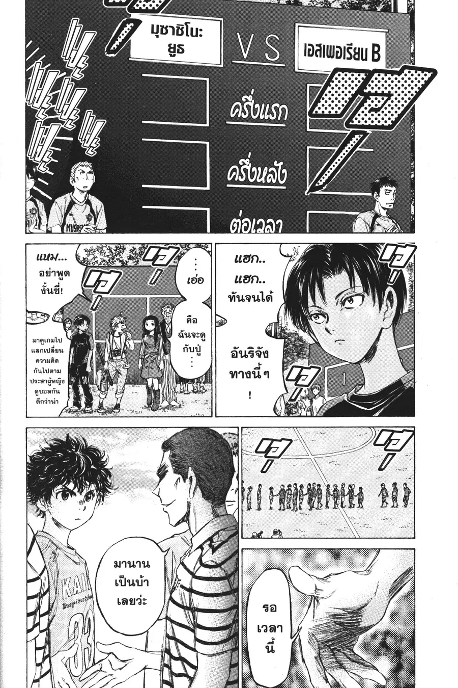 หน้า 4 จาก 18