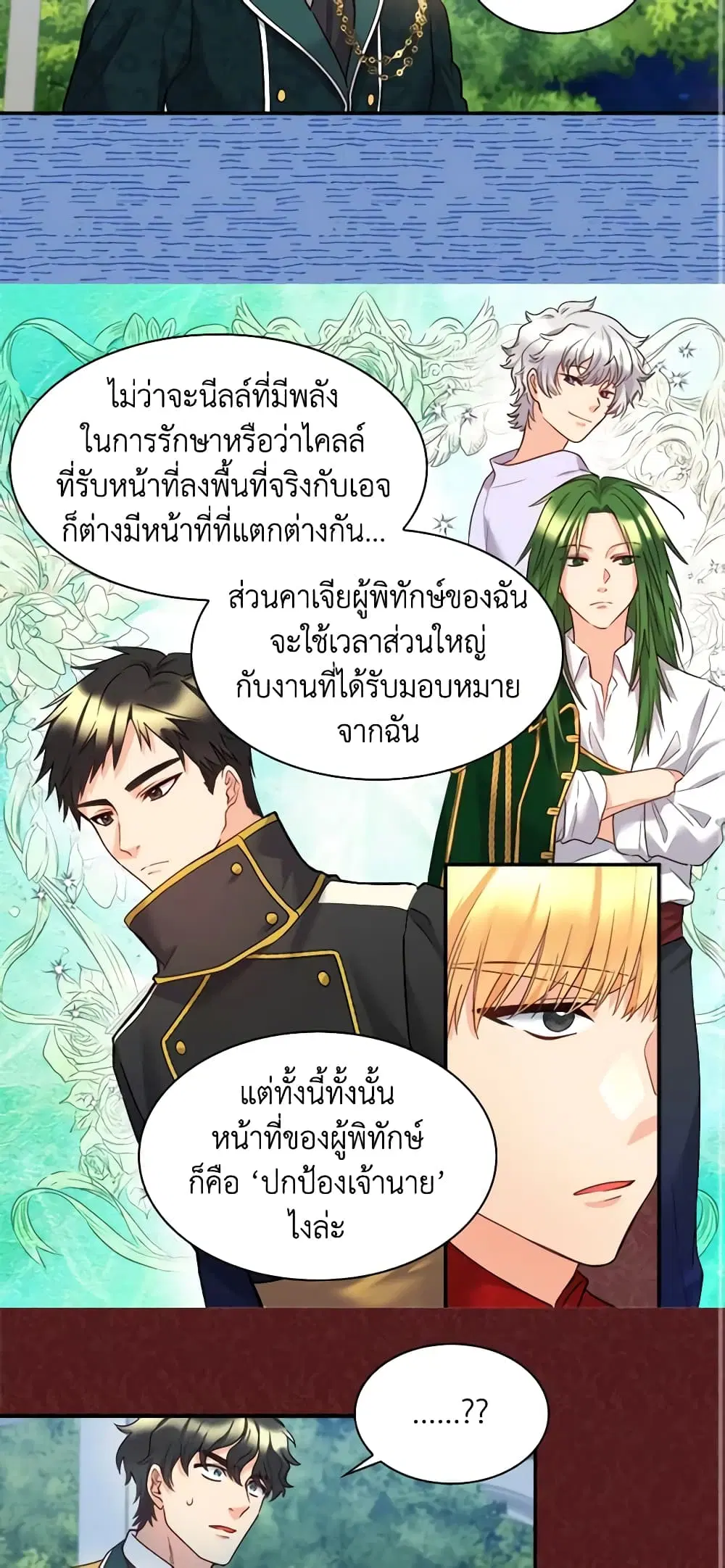 หน้า 16 จาก 27
