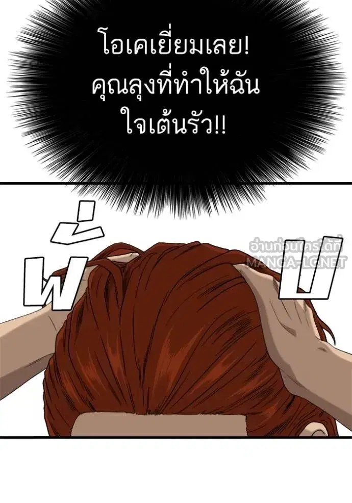 หน้า 37 จาก 137