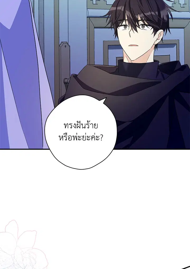 หน้า 6 จาก 88