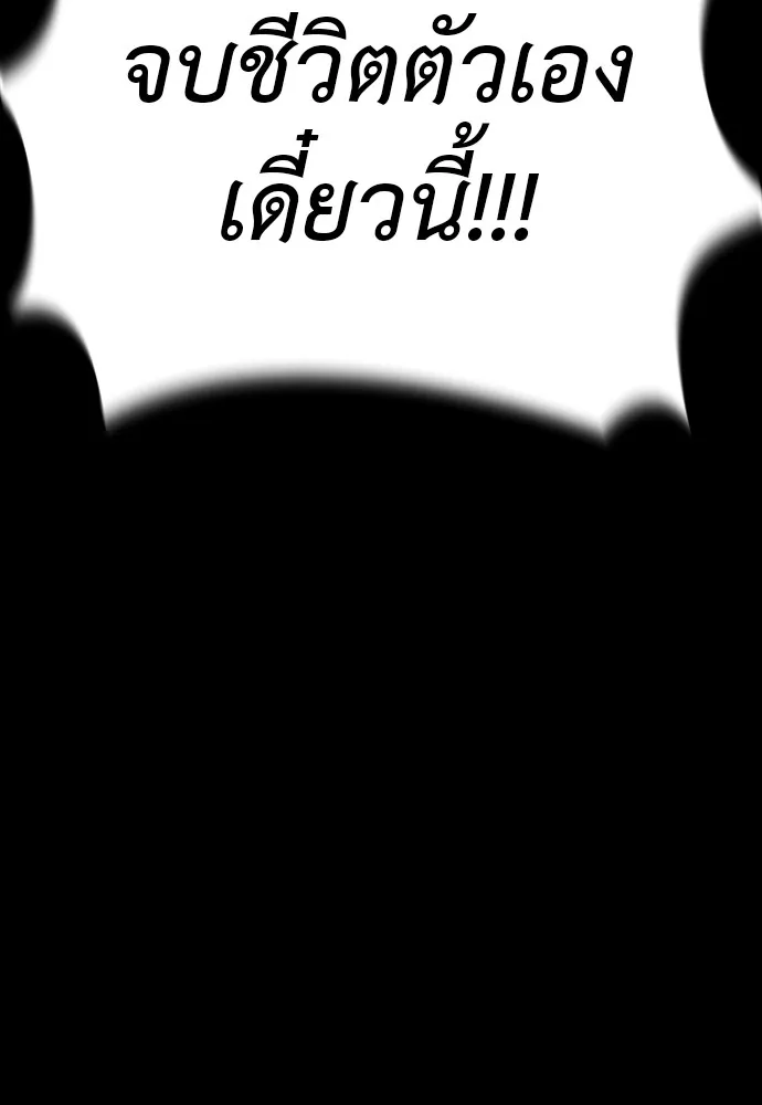 หน้า 203 จาก 220