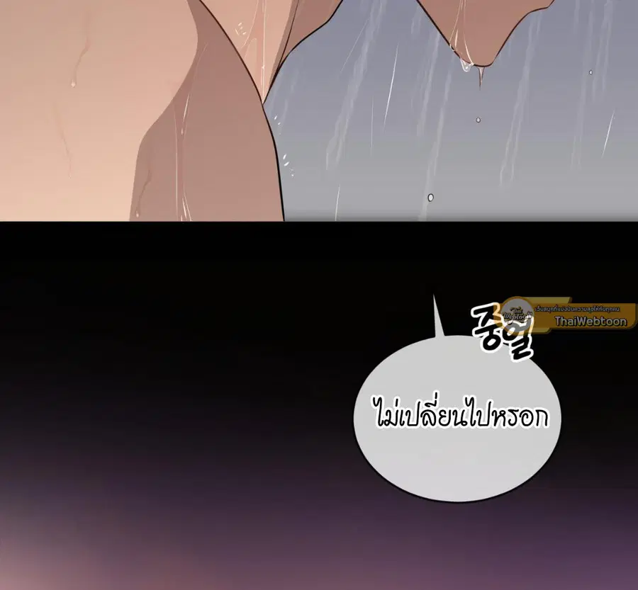 หน้า 73 จาก 190