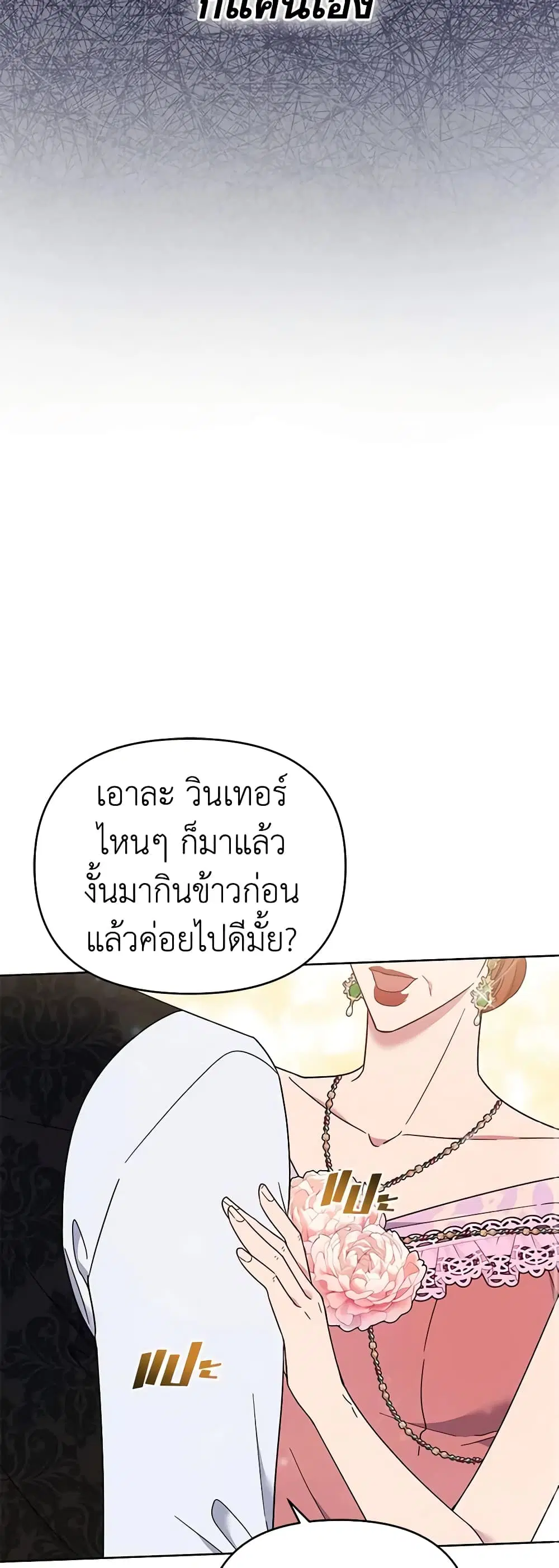 หน้า 33 จาก 44