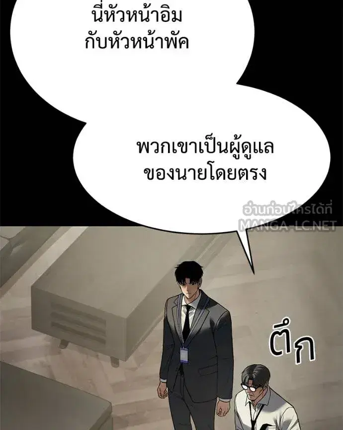 หน้า 143 จาก 219