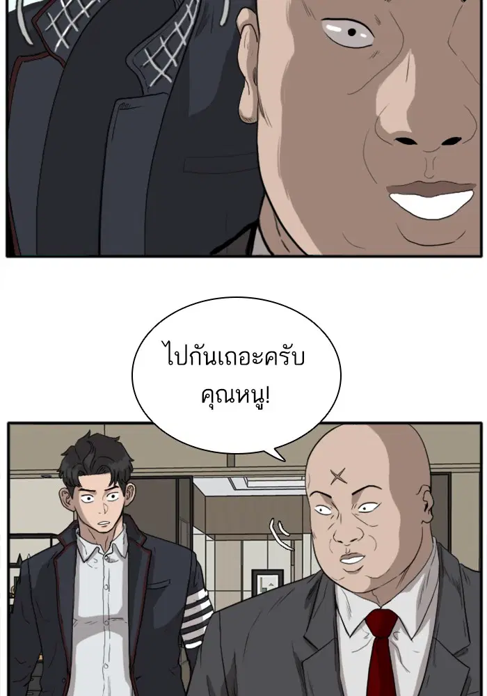 หน้า 88 จาก 120