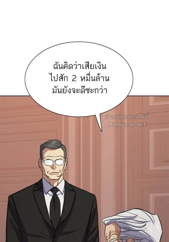 หน้า 70 จาก 147