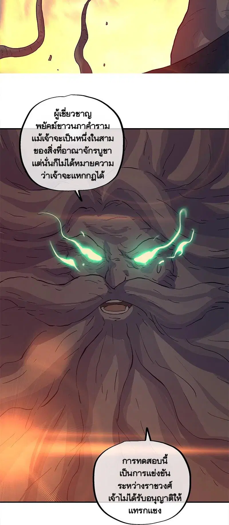 หน้า 33 จาก 52