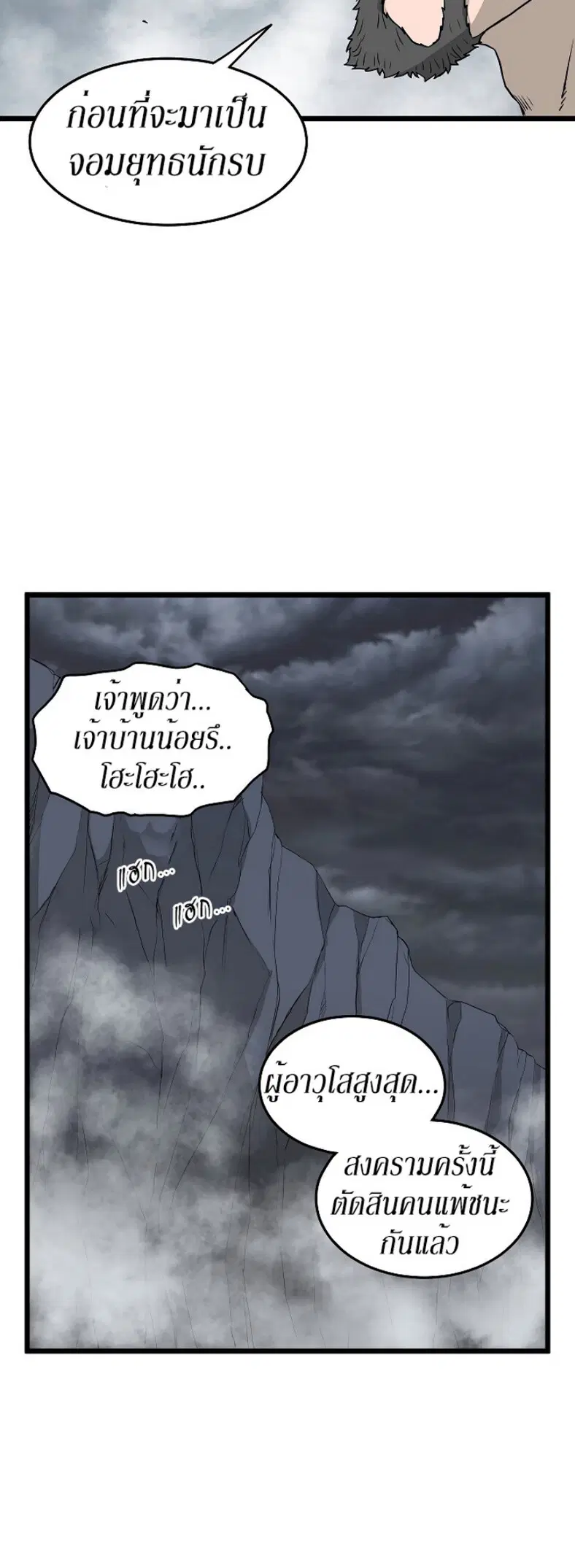 หน้า 17 จาก 58