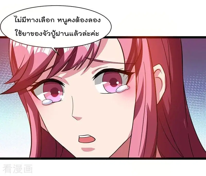 หน้า 12 จาก 25