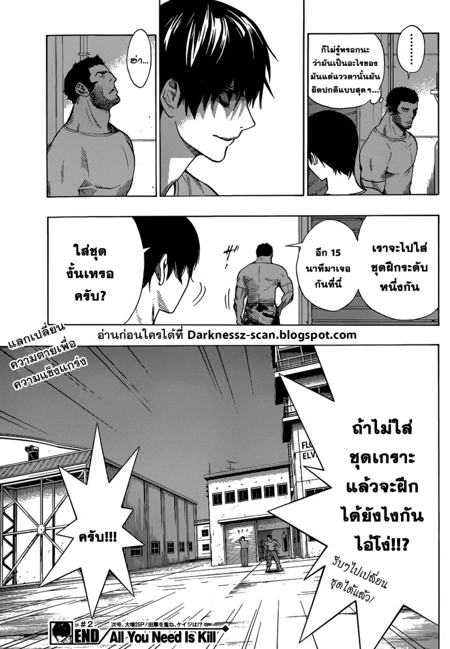 หน้า 31 จาก 32