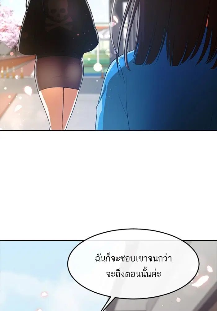หน้า 53 จาก 108
