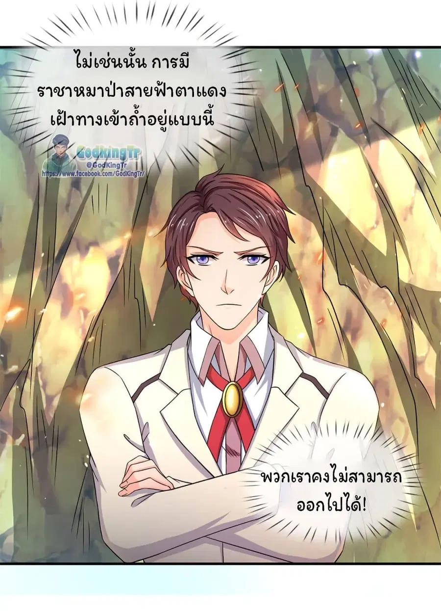 หน้า 8 จาก 20