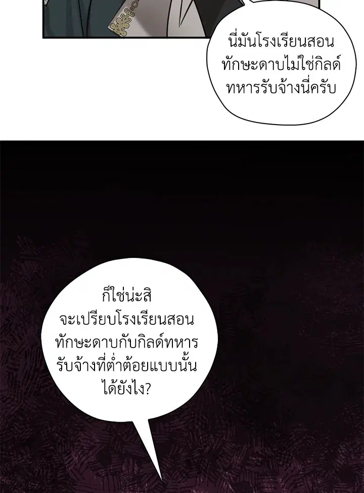 หน้า 5 จาก 89