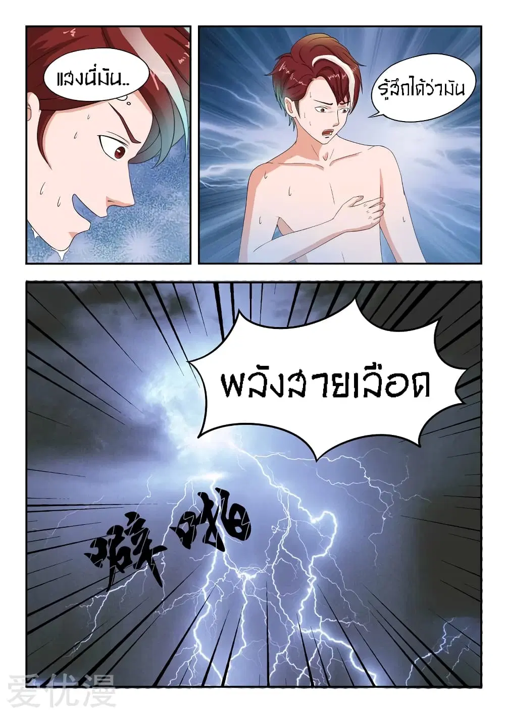 หน้า 10 จาก 11