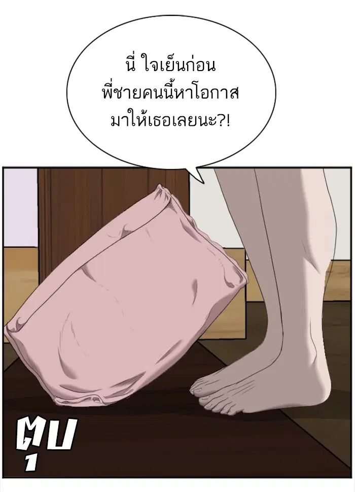 หน้า 104 จาก 125
