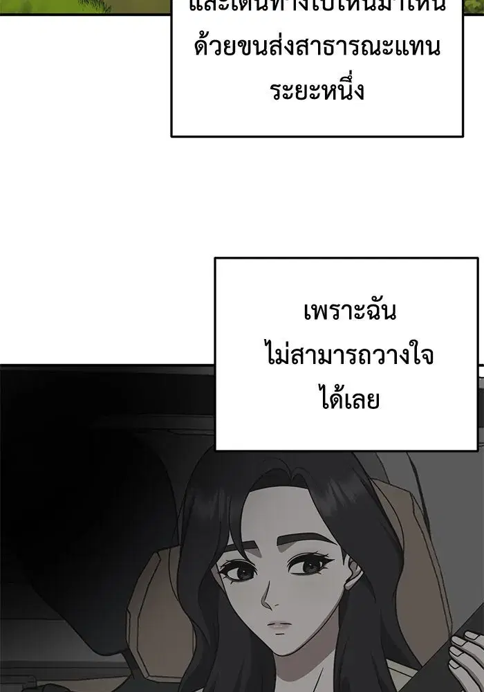 หน้า 83 จาก 148