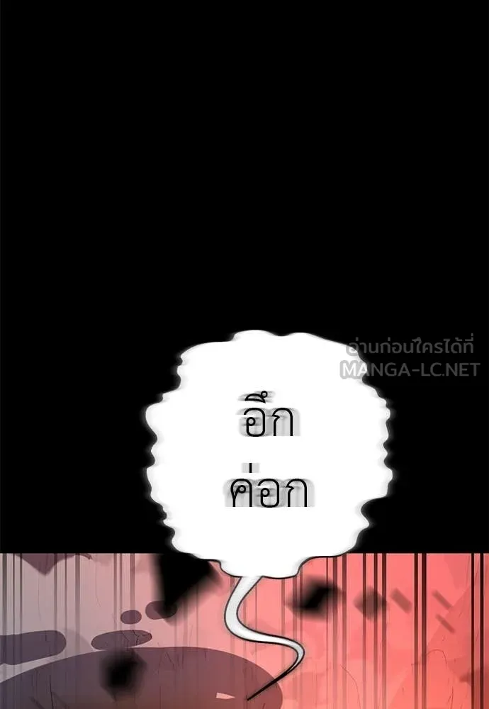 หน้า 197 จาก 206