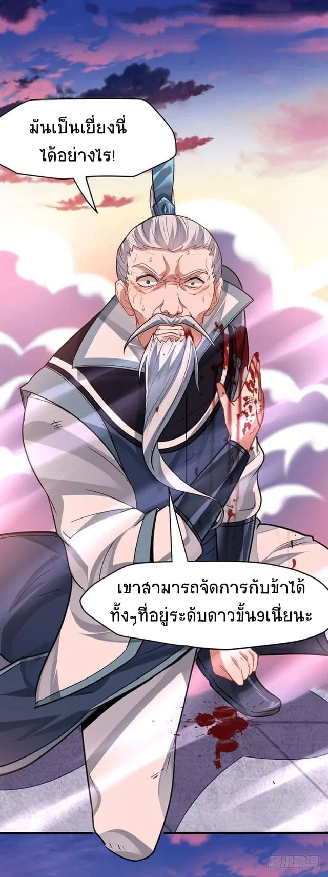 หน้า 5 จาก 28