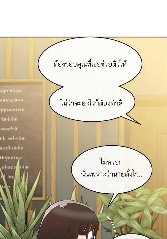 หน้า 96 จาก 113