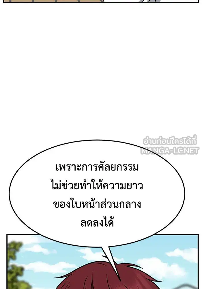 หน้า 57 จาก 166