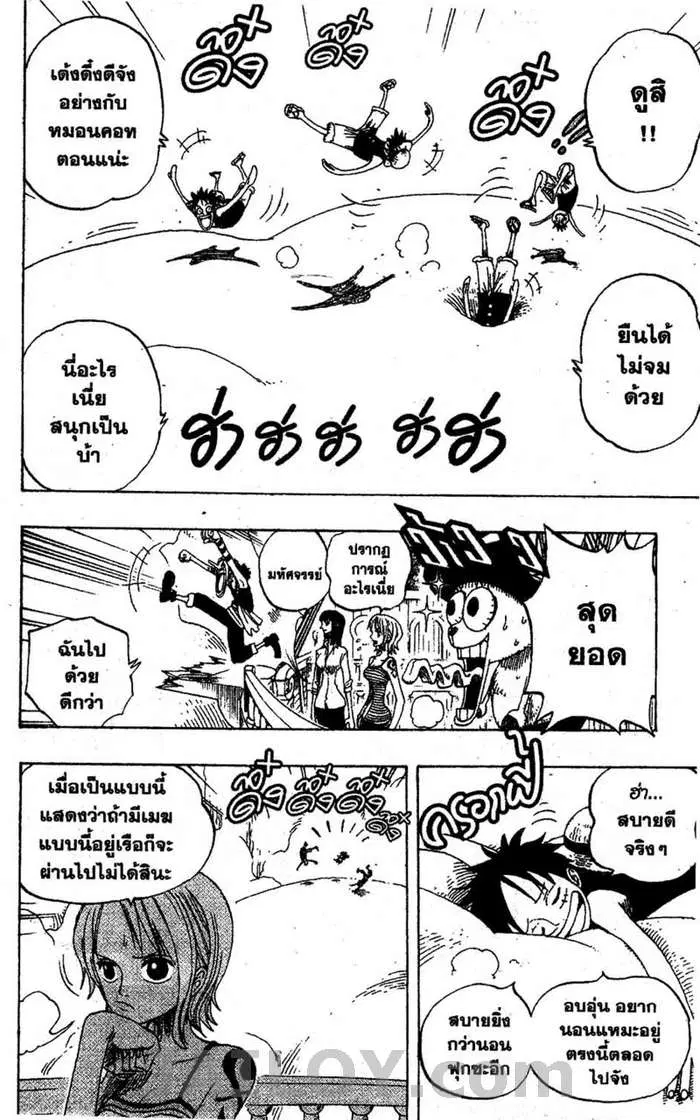 หน้า 12 จาก 18