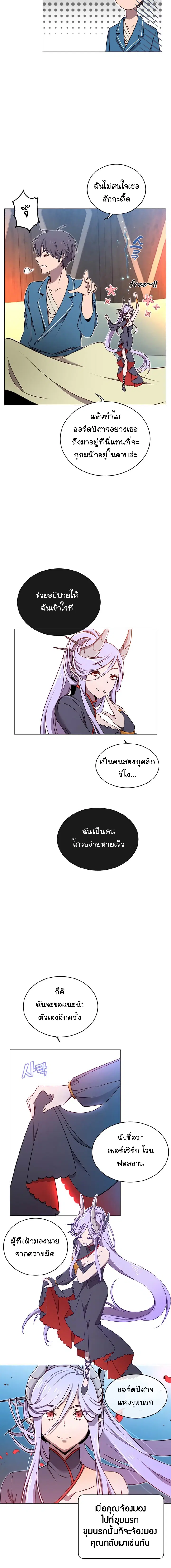 หน้า 3 จาก 18