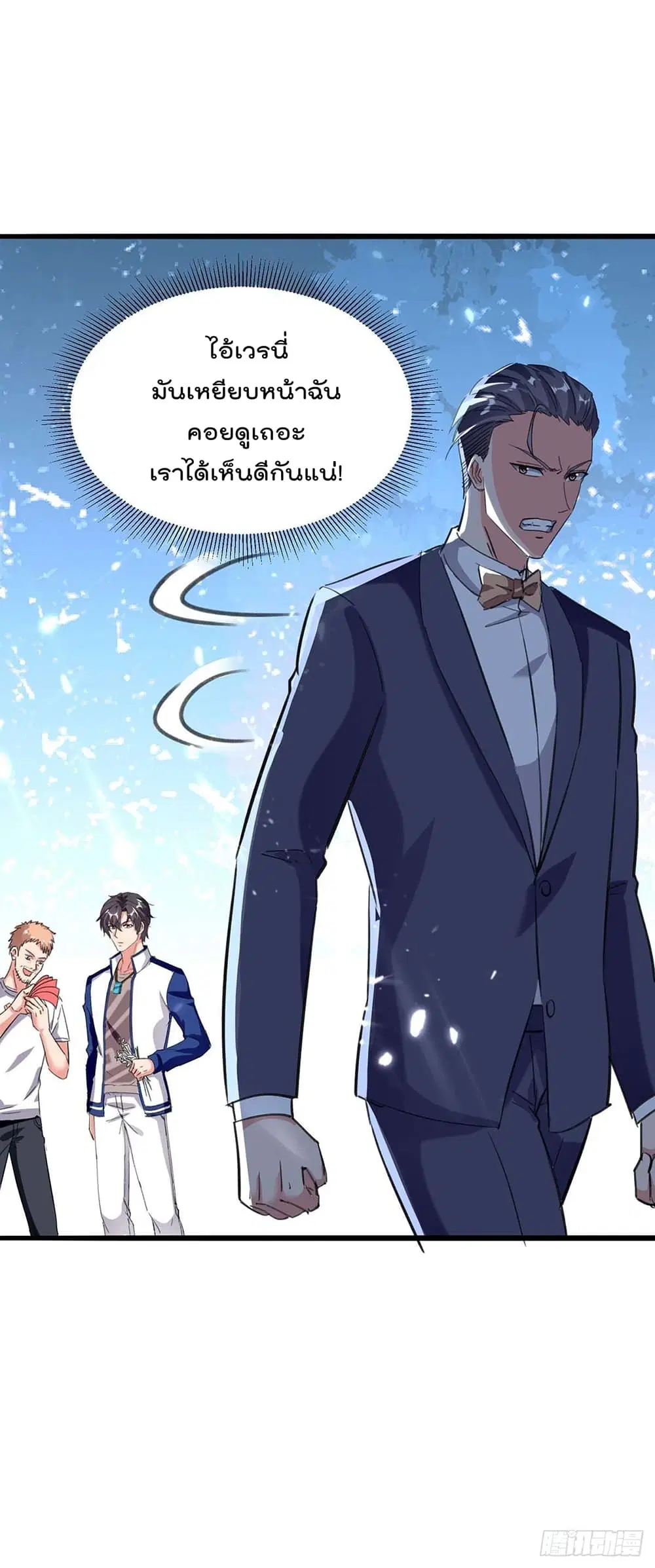 หน้า 29 จาก 31