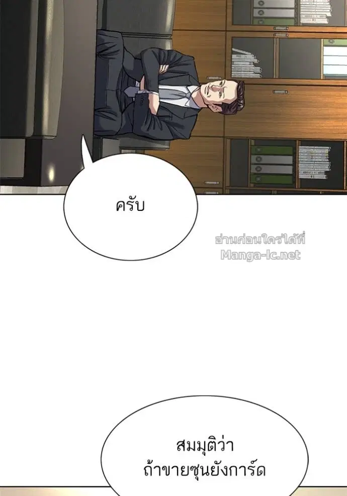 หน้า 84 จาก 126